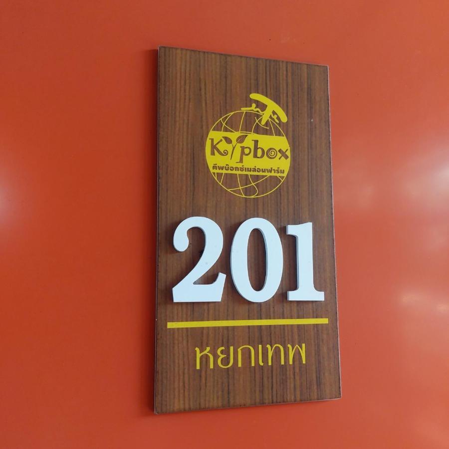 Kipbox Hotel Trang Exterior photo