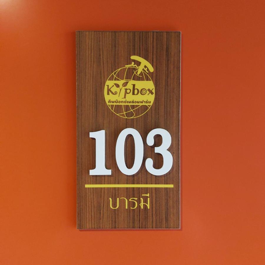 Kipbox Hotel Trang Exterior photo